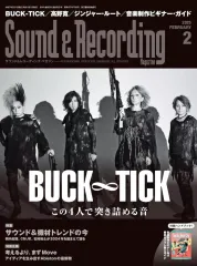 【中古】音楽雑誌 付録付)Sound ＆ Recording Magazine 2025年2月号 サウンド＆レコーディング・マガジン