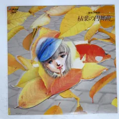 2026年最新】美樹本の人気アイテム - メルカリ