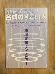 楽天市場】開田 あやの通販