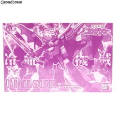プレミアムバンダイ限定 HG 1/300 ダークゴウザウラー 熱血最強ゴウザウラー プラモデル(5056747) バンダイスピリッツのサムネイル