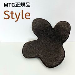 MTG Style ボディメイクシート　ディープブラウン　送料込み