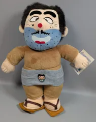 Amazon.co.jp: ザ・ ドリフターズ 志村けん だいじょうぶだぁ