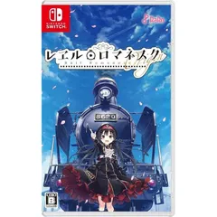 レヱル・ロマネスクOrigin - Switch 0