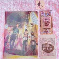 進撃の巨人展 グッズセット