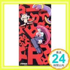 ロケット団よ永遠に [CD] ロケット団? ロケット団(ムサシ・コジロウ・ニャース)? コジロウ? ニャース(犬山犬子)? 首藤剛志? 川村久仁美? 戸田昭吾? たなかひろかず; カラオケ_04