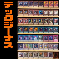 2025年最新】遊戯王 レッドデーモン デッキの人気アイテム - メルカリ