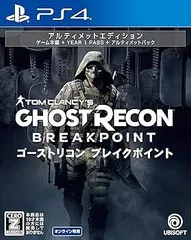 【中古】(未使用・未開封品)ゴーストリコン ブレイクポイント アルティメットエディション【早期予約特典・数量限定初回特典なし】 - PS4 【CEROレーティング「Z」】 ※本商