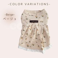 なす様オーダー品 hanahana犬服ハンドメイド - メルカリ
