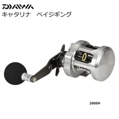 2025年最新】200sh キャタリナbjの人気アイテム - メルカリ