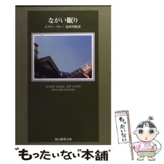 2024年最新】法村里絵の人気アイテム - メルカリ