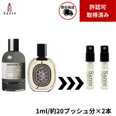 2025年最新】ルラボ アナザー13 正規品の人気アイテム - メルカリ