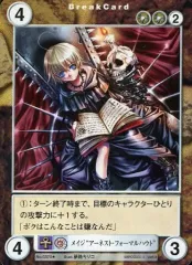 【中古】アクエリアンエイジ No.0370[U]：メイジ“アーネスト・フォーマルハウト”