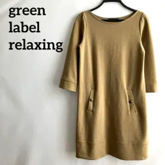 green label relaxing茶色ブラウンワンピースチュニック日本製