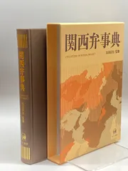 2024年最新】コンノ書房の人気アイテム - メルカリ