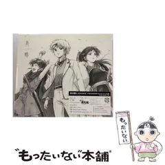 【中古】 共鳴 （初回盤A） / SixTONES / 