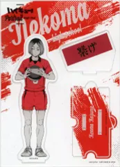 【中古】アクリルスタンド・アクリルパネル 孤爪研磨 ポートレート アクリルスタンドプレート 「ハイキュー!!」