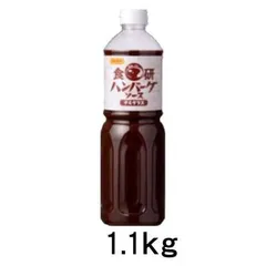 日本食研 ハンバーグデミグラスソース 1.1kg 【業務用】のサムネイル