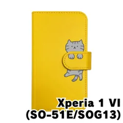 【新品未使用】Xperia 1 VI SO-51E SOG13 エクスペリア1VI スマホケース 手帳型 (色：イエロー×柄：サバトラ)moimoikka シルバータビー ねこ flip2-so51e-ye-20147