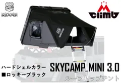 【美品】ルーフテント Overzone（オーバーゾーン）＋専用デイルームセット AUTOHOME・カートップテント／オーバーキャンプ用アクセサリー