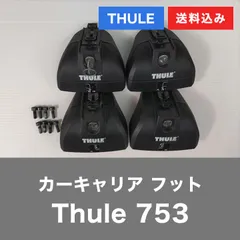値下げ】Thule 120cm アウディQ5用 TH753フットセット