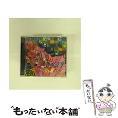 Cocco ザンサイアン CD 非売品　プロモーション　CD Amazon.co.jp: ザンサイアン: ミュージック