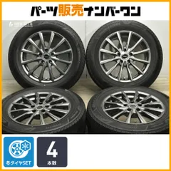 ♦︎バリ目♦︎ ブリヂストン バルミナ　17インチ ホイールセット バルミナ 17インチ（BRIDGESTONE／自動車用タイヤ、ホイール