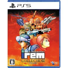 アイレムコレクションVol.2 irem COLLECTION VOLUME2 PS5 Play Station5 ゲームソフト JAN:4571551640091 ∥A4783