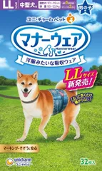 【同梱不可】【4個セット】ユニ・チャーム マナーウェア 男の子用 LLサイズ 32枚入のサムネイル