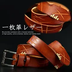 【厚革 一枚革】ベルト 本革 レザー 本皮 ヌメ革 GENUINE LEATHER Vintage メンズ レディース 新品 125cm～130cm サイズ調整可能 プレゼント ギフト 7988298 (ワインレッド)