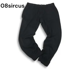 2025年最新】08sircus その他の人気アイテム - メルカリ