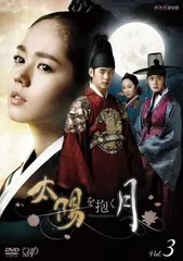 2025年最新】太陽を抱く月dvdの人気アイテム - メルカリ