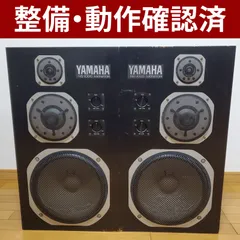 YAMAHA NS-500M改 フルレストア整備済 音質保証 ★極美品★レアNS-1000Mの