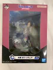 [미개봉] C상 실사장 피규어 이치 반 쿠지 블루 록 미친 연쇄