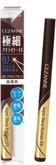 セザンヌ 極細アイライナー 00 ブラウンブラック 0.48ml リキッドアイライナー  ウォータープルーフ 湿気プルーフ 高発色