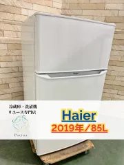 2025年最新】ハイアール 冷凍冷蔵庫 jr-n85cの人気アイテム