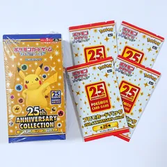 ポケカ】25th アニバーサリーコレクション 1box【未開封ボックス