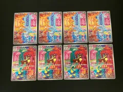 2025年最新】シキジカ メブキジカ arの人気アイテム - メルカリ