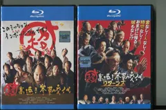 2024年最新】超高速! 参勤交代リターンズ [blu-ray]の人気アイテム