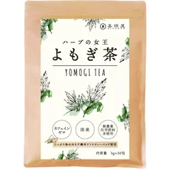 喜保屋 ハーブの女王 よもぎ茶 3g×30包 【国産/無農薬・化学肥料未使用】 ティーバッグ 水出し可能 ノンカフェイン 国内製造 [3g×30包]のサムネイル