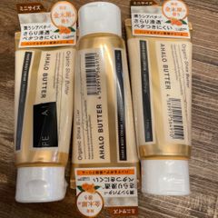 限界値下げ！アハロバター　ハンドクリーム　キンモクセイ　金木犀