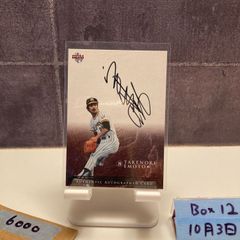 2017 BBM 杉山しずか 025/140 直筆サインカード DDW The Wild