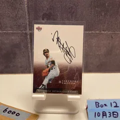 江本孟紀 素敵なジェラシー 直筆サイン入りLP 江本孟紀 素敵なジェラシー 直筆サイン入りLP 2025年最新】江本孟紀