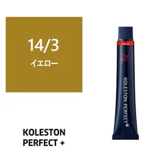 2025年最新】コレストンパーフェクトの人気アイテム - メルカリ