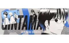 【中古】ポスター 志村新八 「生誕20周年記念 銀魂展 ～はたちのつどい～ キャラポスコレクション」