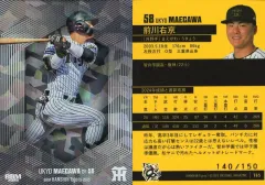 2025年最新】藤川球児 カードの人気アイテム - メルカリ