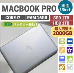 新品SSD 240GB MacBook Pro 13" Mid 2012-i7