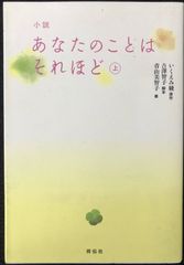 いけばな めぐりあうとき: 池坊小品自由花 - メルカリ