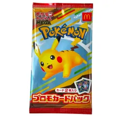 新品・未開封　「ポケモンカードゲーム MEGA  マクドナルド　ハッピーセット　ピカチュウ　プロモカードパック」