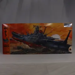2025年最新】宇宙戦艦ヤマト 1/350の人気アイテム - メルカリ 2025年最新】宇宙戦艦ヤマト 1/350の人気アイテム - メルカリ