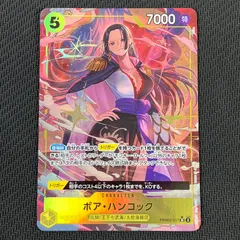 ワンピカード ボア・ハンコック SR パラレル PRB02-017